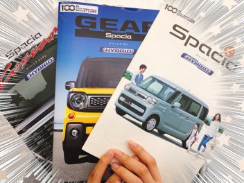 NEWスペーシアシリーズ登場！！